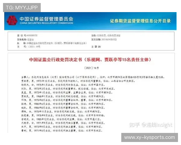 多地建立山地运动事故信息公开与复盘机制