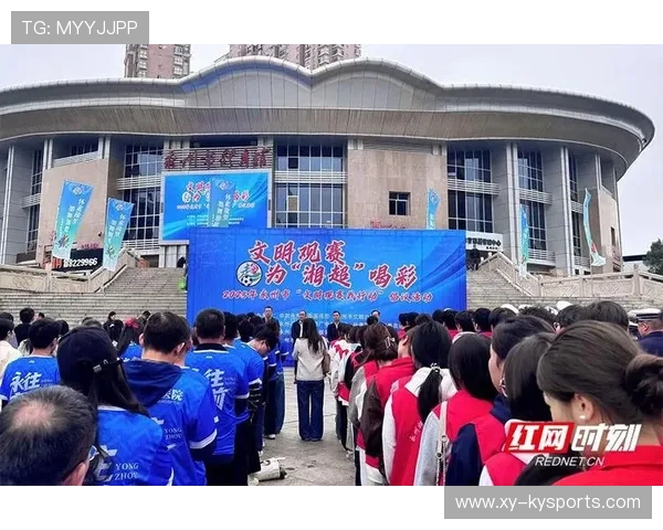 比赛组织方完善观众文明观赛倡议实施 比赛组织方完善观众文明观赛倡议实施